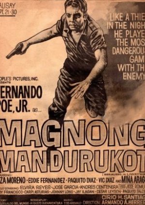 Magnong Mandurukot 1963