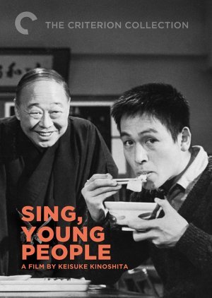 Sing, Young People! 1963