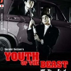 Youth of the Beast (1963) photo