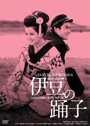 The Dancing Girl of Izu 1963