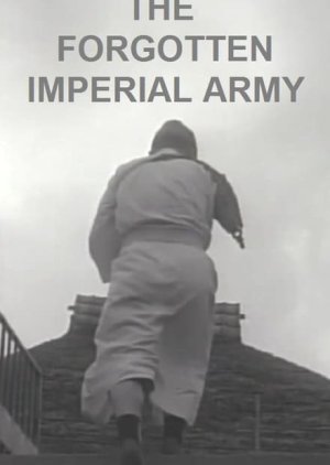 The Forgotten Imperial Army 1963