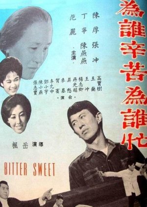 Bitter Sweet 1963