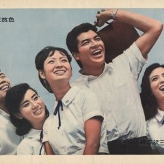 High School Juniors 2 (1964) photo