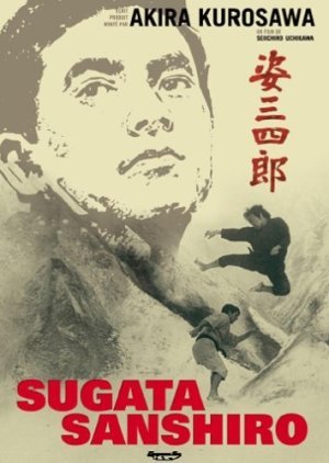 Sugata Sanshiro 1965