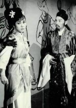 The Legend of Eight Heroes (1965) photo