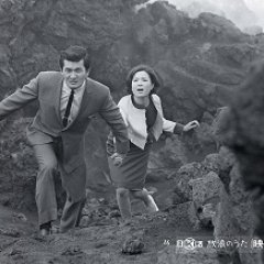 Wandering Song (1966) photo