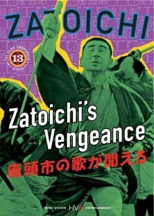 Zatoichi's Vengeance 1966
