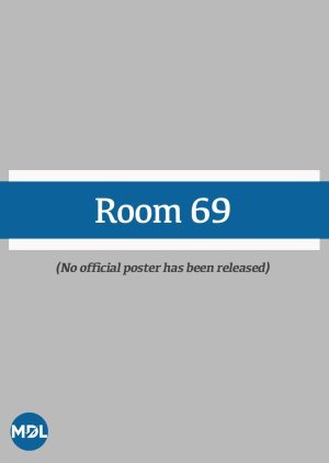 Room 69 1966