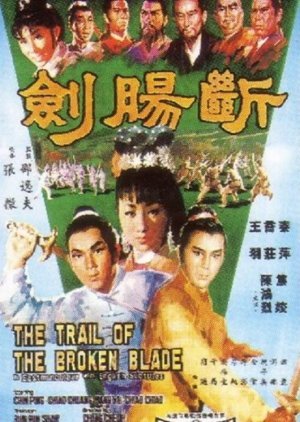 Trail of the Broken Blade 1967