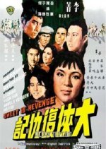 Sweet Is Revenge (1967) photo