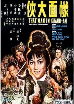 That Man in Chang-An 1967