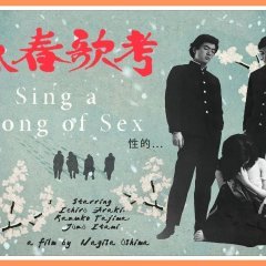 Sing a Song of Sex (1967) photo