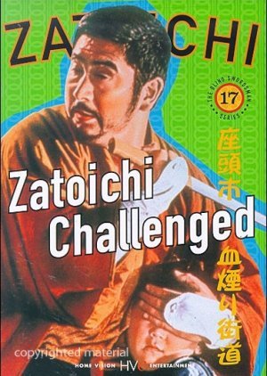 Zatoichi Challenged 1967