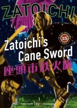 Zatoichi's Cane Sword (1967) photo