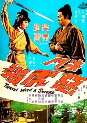 Travels with a Sword 1968