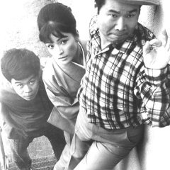 Hakuchu Dodo (1968) photo