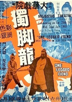 The One Legged Fiend 1968