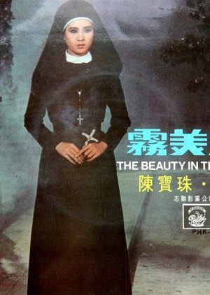 Beauty in the Mist 1968