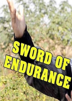 Sword of Endurance 1968