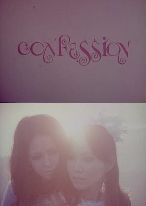 Confession 1968