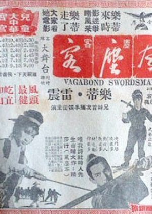 The Vagabond Swordsman 1968