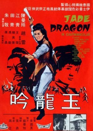 Jade Dragon 1968