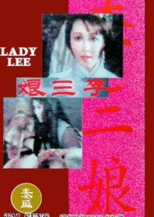 Lady Lee 1969
