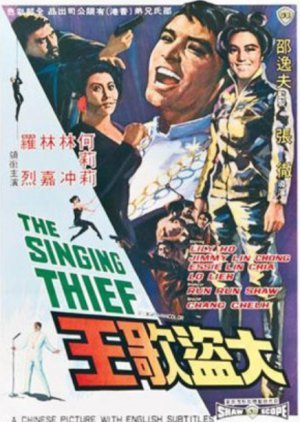The Singing Thief 1969