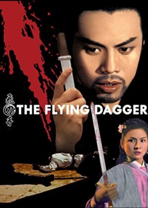 The Flying Dagger 1969
