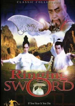 The Ringing Sword 1969