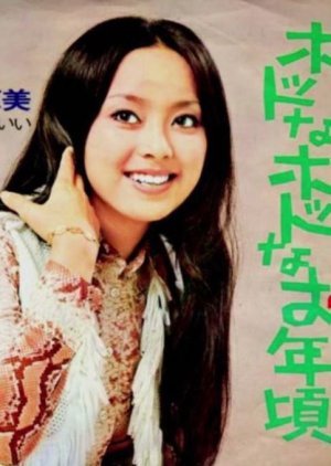 Majo Hotto o Ukeru Toshidoshi 1970