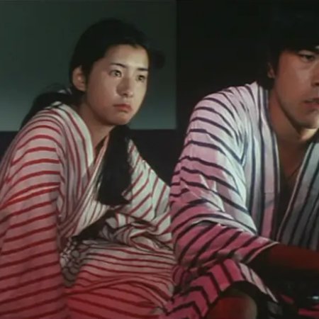 Asobi (1971)