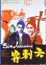 Six Assassins (1971) photo
