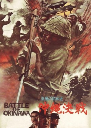 Battle of Okinawa 1971