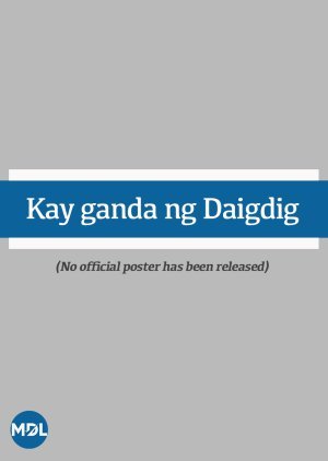 Kay Ganda ng Daigdig