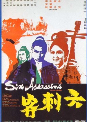 Six Assassins 1971