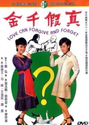 Love Can Forgive and Forget 1971