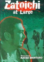 Zatoichi at Large (1972) photo