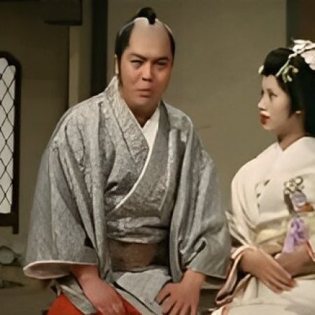 The Lustful Shogun and His 21 Concubines (1972)