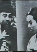 Daewongun (1972) photo