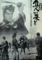 Hayato Gakuru (1972) photo