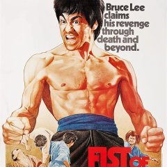 Fist of Fury (1972) photo