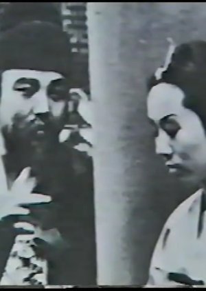 Daewongun 1972
