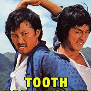 A Tooth for a Tooth (1973)