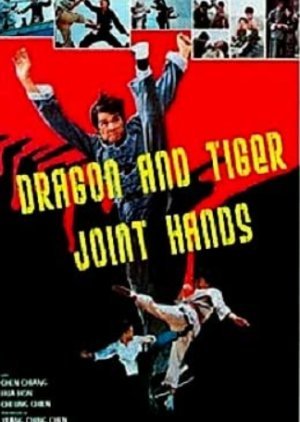 The Dragon and Tiger Joint Hands 1973