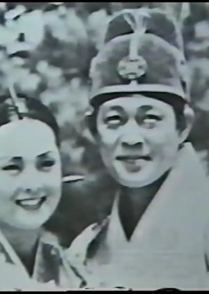 Queen Min 1973