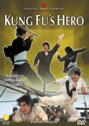 Kung Fu's Hero 1973