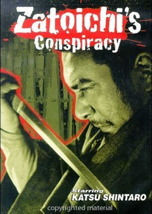 Zatoichi's Conspiracy