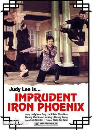 The Imprudent Iron Phoenix 1973