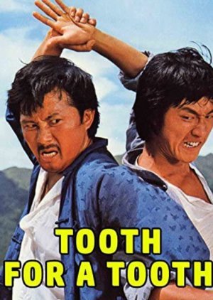 A Tooth for a Tooth 1973